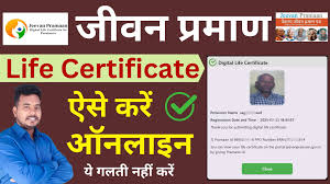 eLabharthi Life Certificate